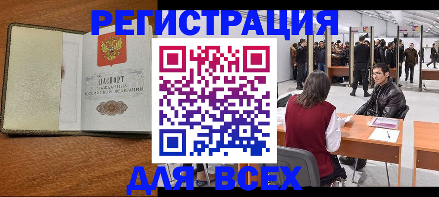 регистрация для школы в Пензенской области